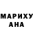 КЕТАМИН VHQ mandy frissell
