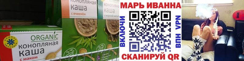 kraken зеркало  где купить наркоту  Кострома  Печенье с ТГК конопля 