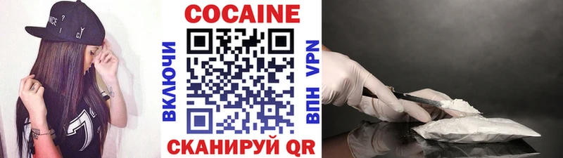 нарко площадка формула Кострома Кокаин 98%