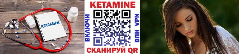Кетамин ketamine  Кострома 