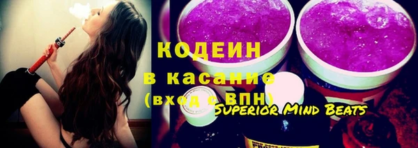 ГАЛЛЮЦИНОГЕННЫЕ ГРИБЫ Абинск