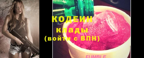 ГАЛЛЮЦИНОГЕННЫЕ ГРИБЫ Абинск