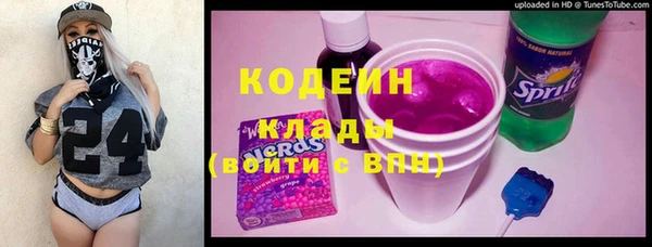 ГАЛЛЮЦИНОГЕННЫЕ ГРИБЫ Абинск