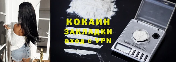 твердый Абдулино