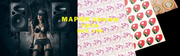 ГАЛЛЮЦИНОГЕННЫЕ ГРИБЫ Абинск