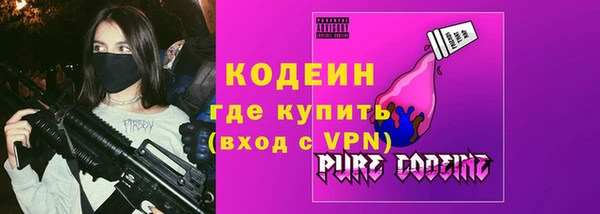 ALPHA PVP Алексин