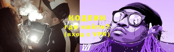 эйфоретик Навашино