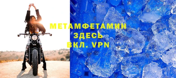синтетический гашиш Абаза