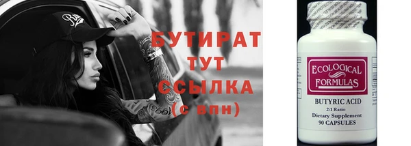 ГАЛЛЮЦИНОГЕННЫЕ ГРИБЫ Абинск