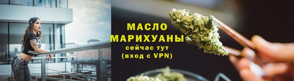 синтетический гашиш Абаза