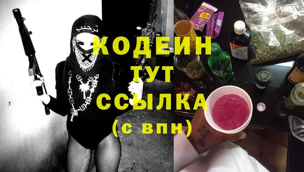 ALPHA PVP Алексин