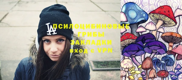 синтетический гашиш Абаза