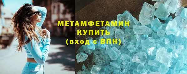 ALPHA PVP Алексин