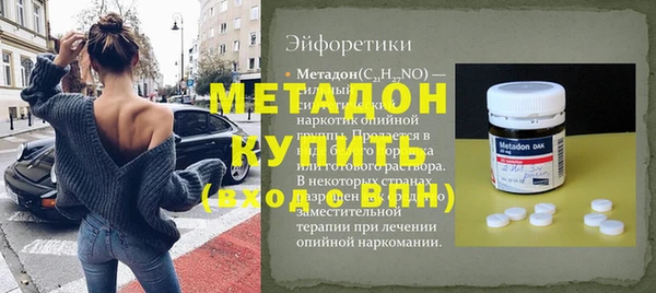 твердый Абдулино