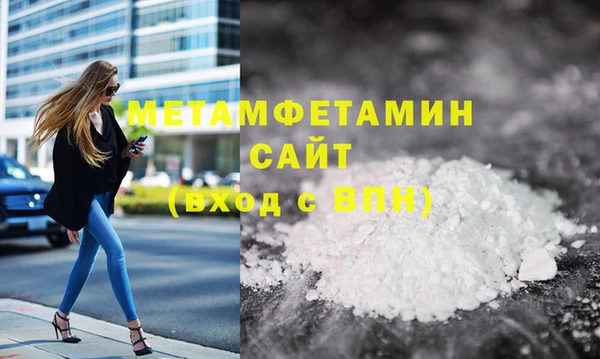 синтетический гашиш Абаза
