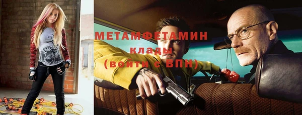 соль курить ск Надым