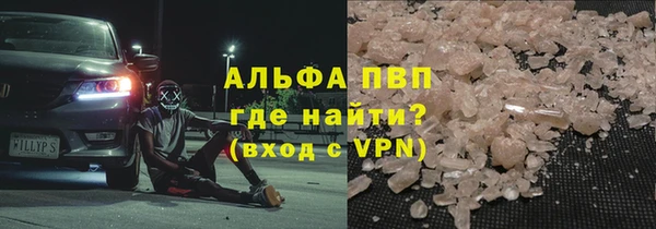 синтетический гашиш Абаза