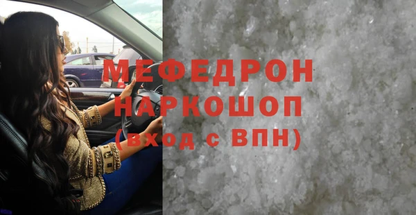 твердый Абдулино
