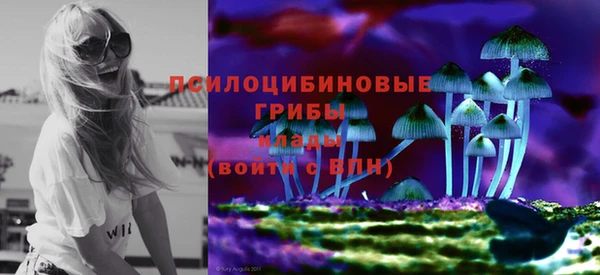 синтетический гашиш Абаза