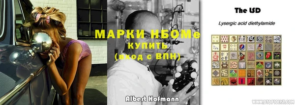 синтетический гашиш Абаза