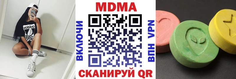 цена наркотик  Кострома  MDMA Molly 