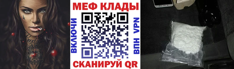 omg как зайти  Кострома  Меф кристаллы  как найти закладки 