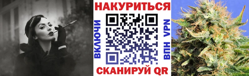 дарнет шоп Кострома Бошки Шишки тримм